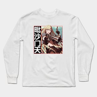 Bishamon Long Sleeve T-Shirt